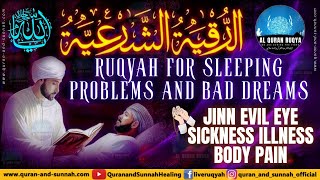 RUQYAH FOR SLEEPING PROBLEMS AND BAD DREAMS | JINN EVIL EYE SICKNESS BODY PAIN ILLNESS