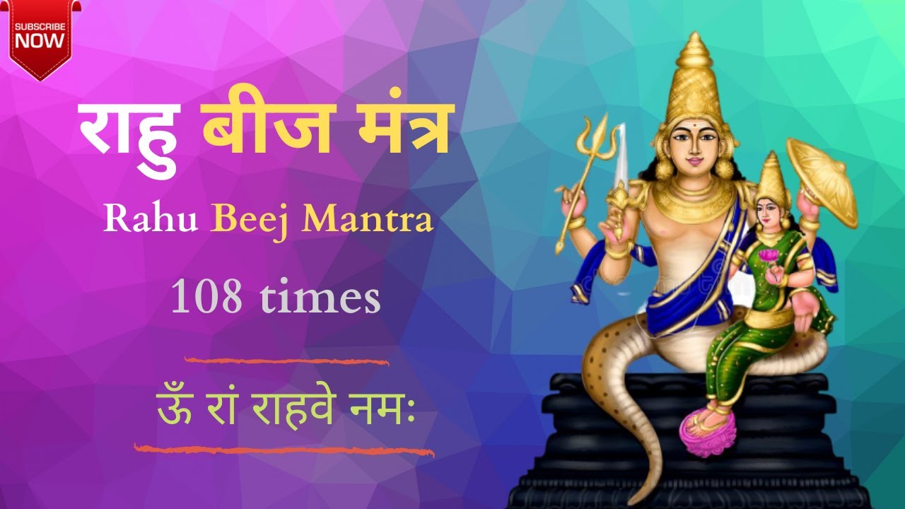     108 times  Rahu Beej Mantra