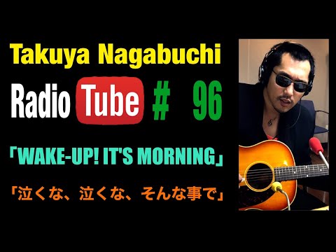 欲しいツアーグッズ 2023年5月12日放送 長渕剛COVER「WAKE-UP