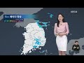 [날씨] 내일(22일) 다시 기온 올라…제주 비 조금 / KBS  2026.05.21.