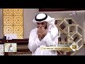 هذه هي الرسالة التي أبكت  الشيخ د. وسيم يوسف