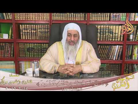 صحه حديث اجعل لك صلاتي كلها يارسول الله الشيخ مصطفى العدوي للشيخ مصطفى العدوي