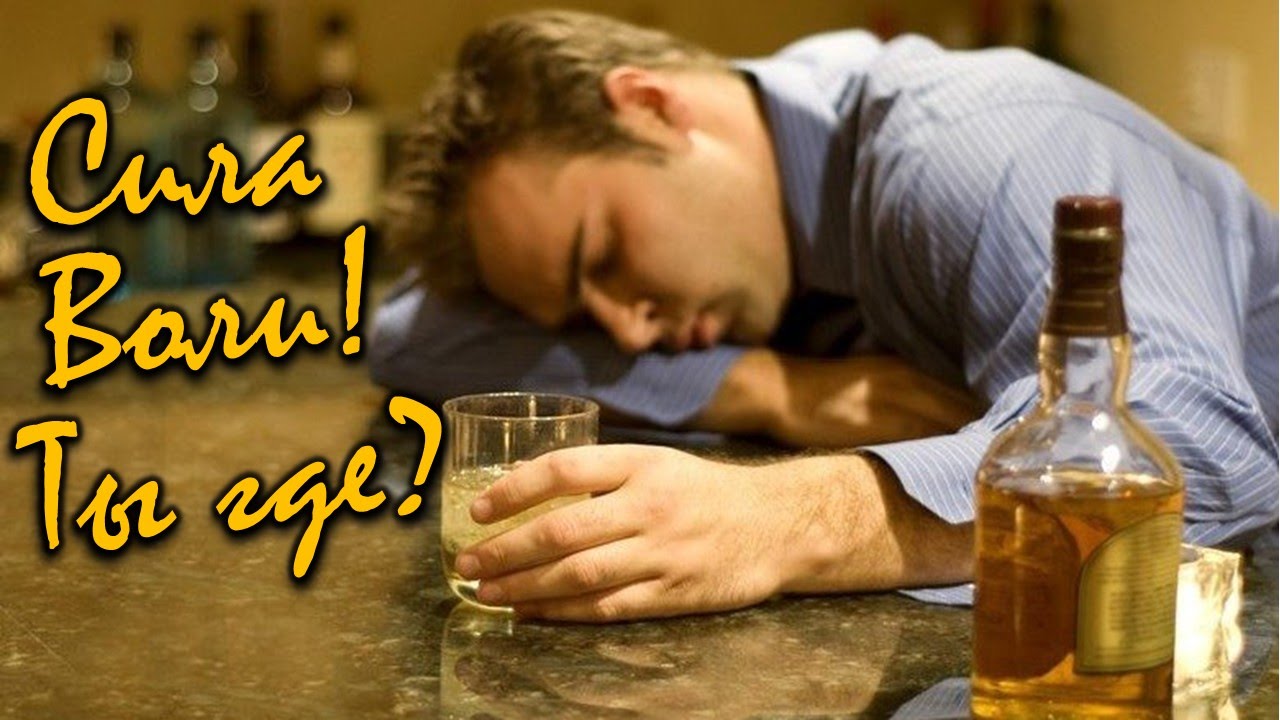 Можно ли победить алкоголизм при помощи силы воли?