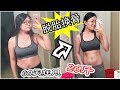 【坤仔】🔥🔥60天狂甩20斤 | 👙不瘦胸的减肥经验 |😱 60KG→49KG | 🎊健康减肥不反弹 | 💖我们不要5月徒伤悲