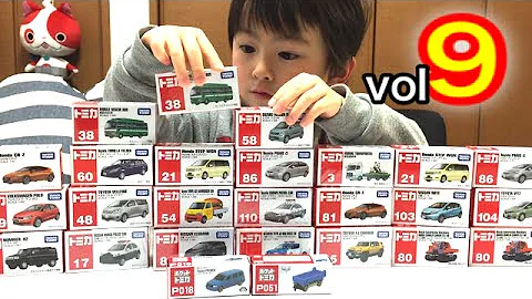 トミカクレンゲーム Mp3