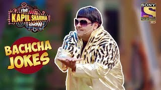 Bachcha's Russian Shayari | Bachcha Yadav Jokes | The Kapil Sharma Show