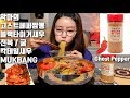 [ENG SUB]청양고추의 100배 고스트페퍼짬뽕 만들기 전복 굴 블랙타이거새우 먹방 mukbang Ghost Pepper Jjambbong korean spicy food