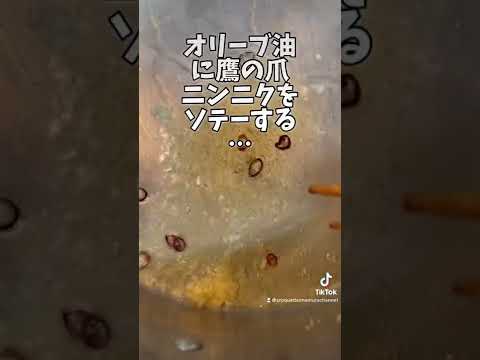 簡単和風スパゲッティ【麺つゆの素と酒で味付け　チョー簡単！】　#short  #和風パスタ #麺つゆ