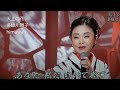 💗・天上の花・多岐川舞子さん^^