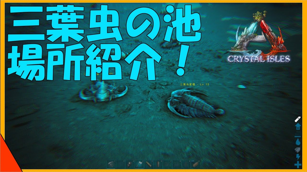 最高のコレクション Ark ラグナロク 砂漠 クレート リポップ 最高の壁紙のアイデアdahd