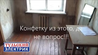 Ремонт под ключ в Туле. Из такого, так из такого. Ремонт под ключ в Туле. Из такого, так из такого.