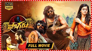 Pogaru Telugu Full Movie HD | Dhruva Sarja | Rashmika Mandana | South Cinema Hall
