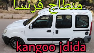 رونو كنكو للبيع  2011 dci منطاج فرنسا     kangoo dci