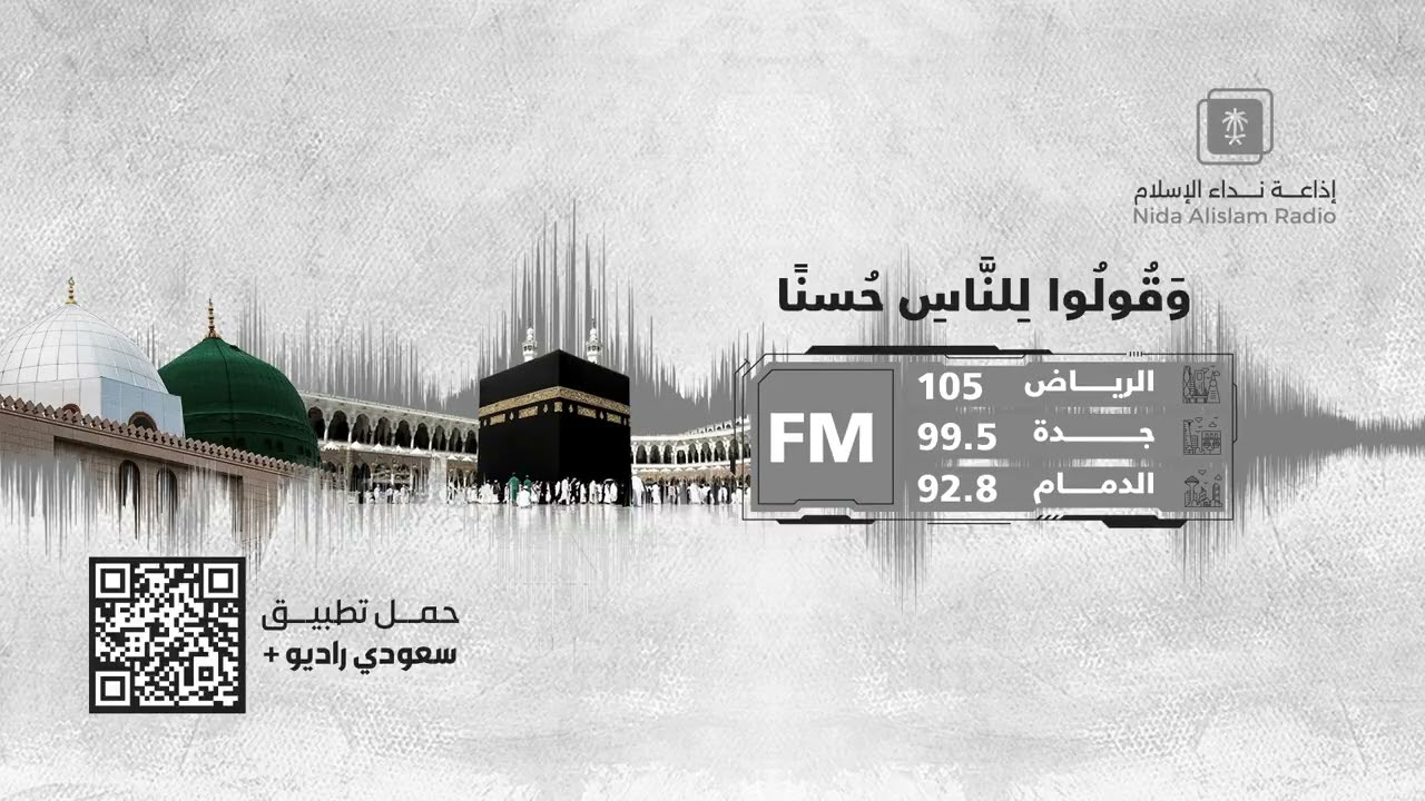 فن الحوار والنقاش/ مع المدرب رائد الجهني