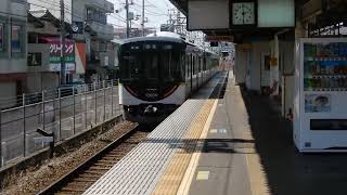 京阪宇治線　三室戸1番ホームに13000系普通が到着&発車