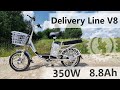 Бюджетный электровелосипед для доставки / для дачи | Delivery Line V8 350W (48V 8.8Ah)