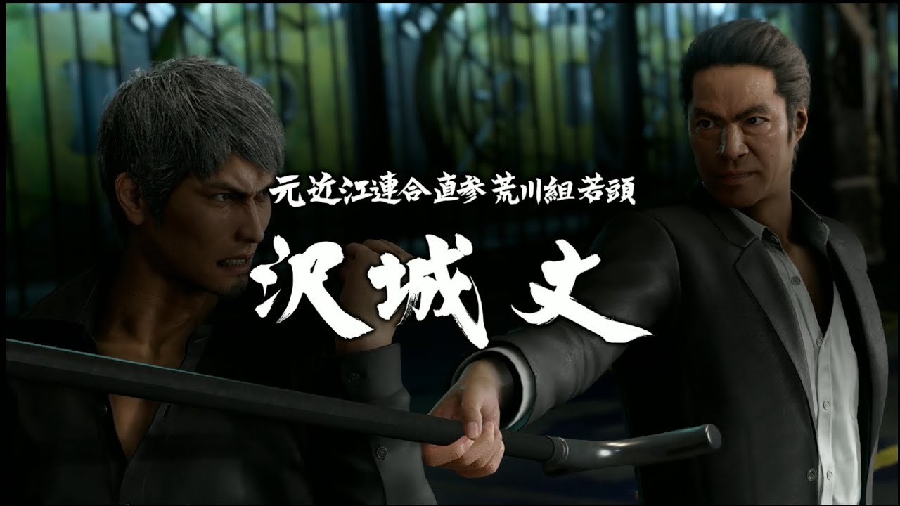 Brutality -Rebuild-＿龍が如く8（Like a Dragon：Infinite Wealth）