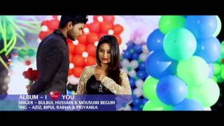 Valentines day special song cast by aziz, bipul rabha n priyanka