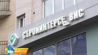 Обманутые дольщики дома на улице Зыбина Обманутые дольщики дома на улице Зыбина
