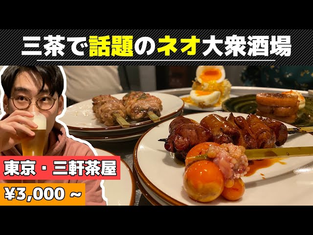 us三軒茶屋×サンティ us三軒茶屋×サンティ - メルカリ