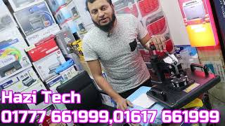 5 in 1 Combo Heat Press Machine  Best Price In Bangladesh, / T-Shirt Printing Machine Price