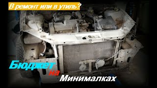 Из автохлама...Восстановление КАЛИНЫ. Часть 1.Замена порога#крыла#капота#