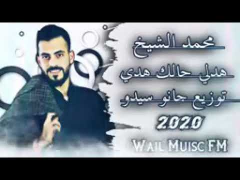 محمد شيخ ابو جمال في تركيا