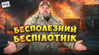 Та шо там у вас бахкає?