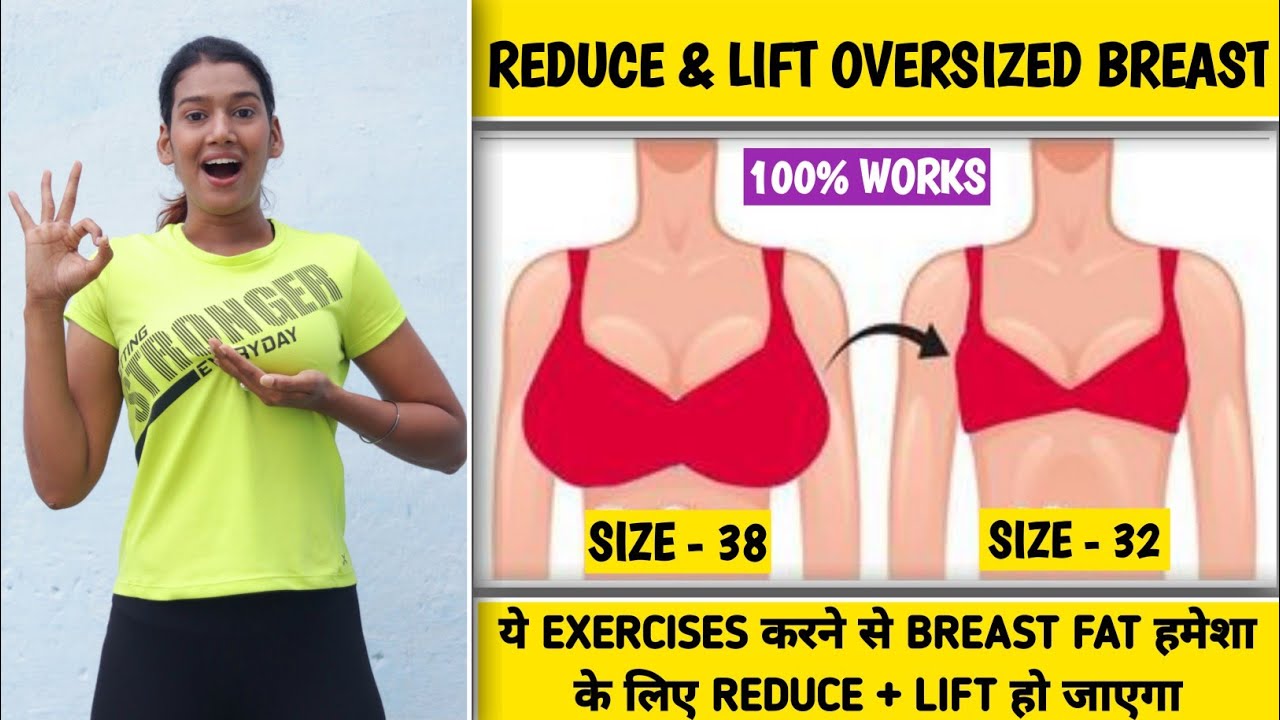 Burn + Lift Oversized Breast In 15 Days Effective Breast Lift Workout