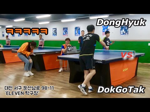 DokGoTak vs DongHyuk _ 초심자 커플, 데이트 중 관전자 모드로 빠져드는데...