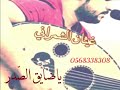 ياضايق الصدر بالله وسع الخاطر Ghaythan Alkathiri ياضايق الصدر بالله وسع الخاطر Ghaythan Alkathiri