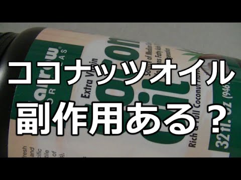 ミルガンの副作用て何？！危険なの？！   く 