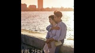 [ Clean Instrumental ] 치즈 [ Cheeze ] – 영화 같던 날 [ The Day We Met ] [ Encounter OST Part 1 ]