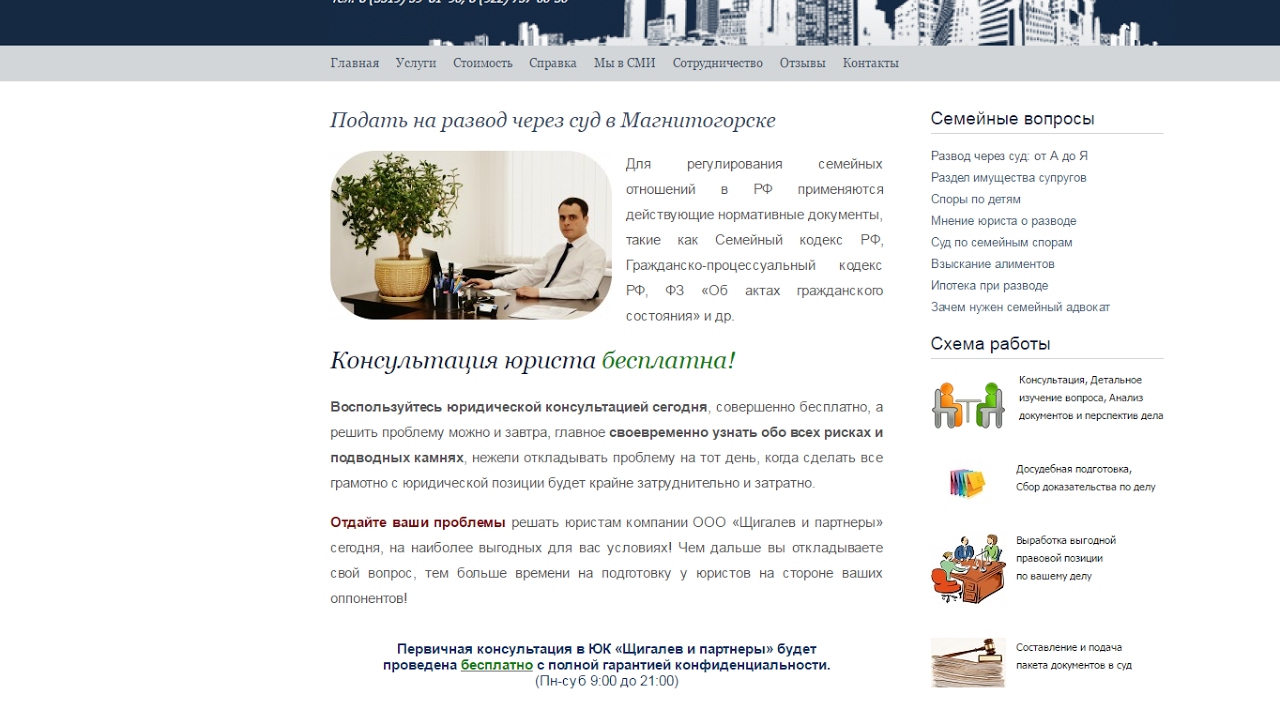 Юристы