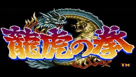 SNK Classic Game Art of Fighting on PS3 in HD 1080p