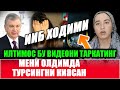 БУ АЁЛ ИИБ ХОДИМЛАРИ НИМА КИЛГАНИНИ ПРЕЗИДЕНТГА МУРОЖАТ КИЛИБ АЙТИБ ТАШЛАДИ...