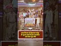 Current Affairs today | current affairs 2026 #currentaffairs2026 #ssccgl2026