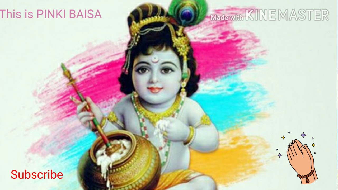 jai shree krishna serial songs ringtone download jai shree krishna serial songs ringtone download