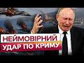 ⭕️ ХОРОШІ НОВИНИ ДЛЯ УКРАЇНИ! ЗСУ ЗНИЩИЛИ МіГ-31 та ВІЙСЬКОВІ кораблі! ППО не впоралася!