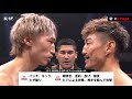 【OFFICIAL】安保 瑠輝也 vs山崎 秀晃 第11試合/【出版オーディション株式会社Presents】K-1 WORLD GPスーパー・ライト級タイトルマッチ/3分3R・延長1R