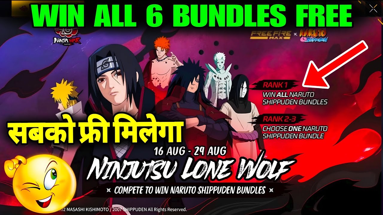 WIN ALL 6 NARUTO SHIPPUDEN BUNDLES FOR FREE || NINJUTSU LONE WOLF FREE FIRE || NINJUTSU LONE WOLF
