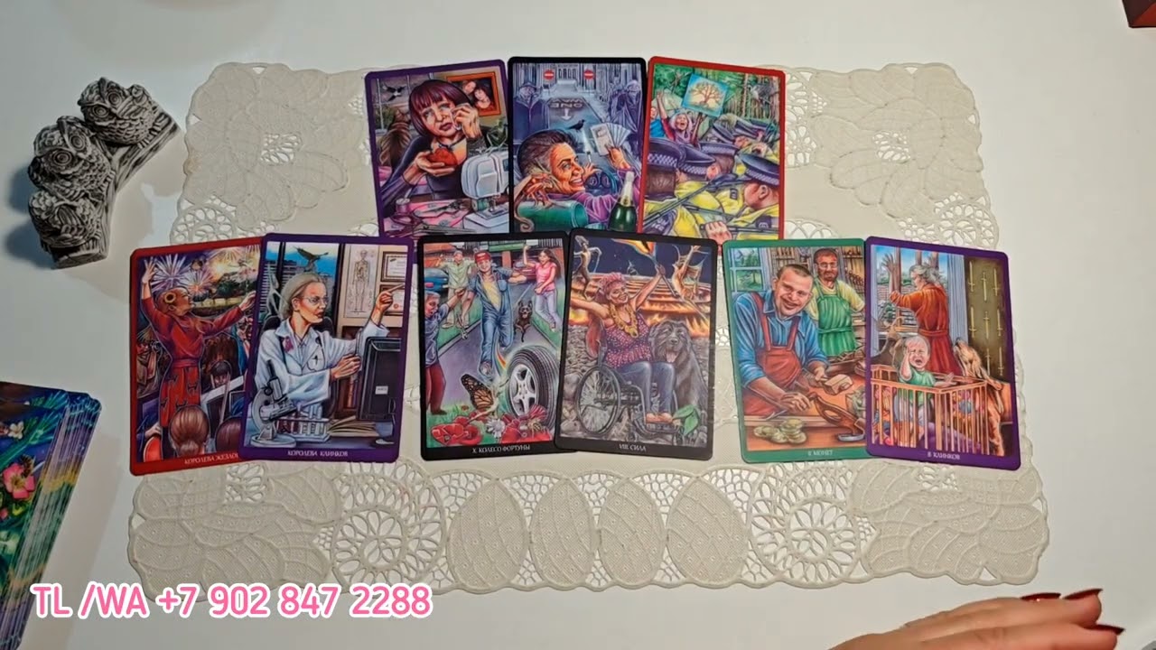 🔥ОН ВАМ ХОЧЕТ СКАЗАТЬ... ❤️ИСТИННЫЕ МЫСЛИ, ЧУВСТВА, ДЕЙСТВИЯ... 🔮Таро расклад. Обучение Таро.