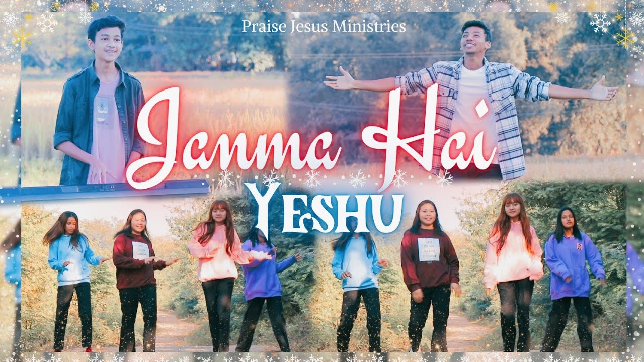 Janma Hai Yeshu Official Music Video  New Hindi Christmas Song  Praise Jesus Ministries