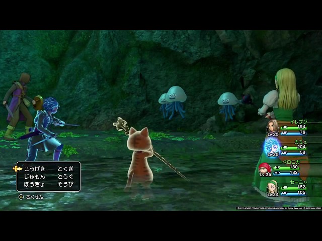 ドラゴンクエスト しびれくらげ ゲーム設定用セル画 DRAGONBALL cel ドラゴンクエスト しびれくらげ ゲーム設定用セル画 DRAGONBALL