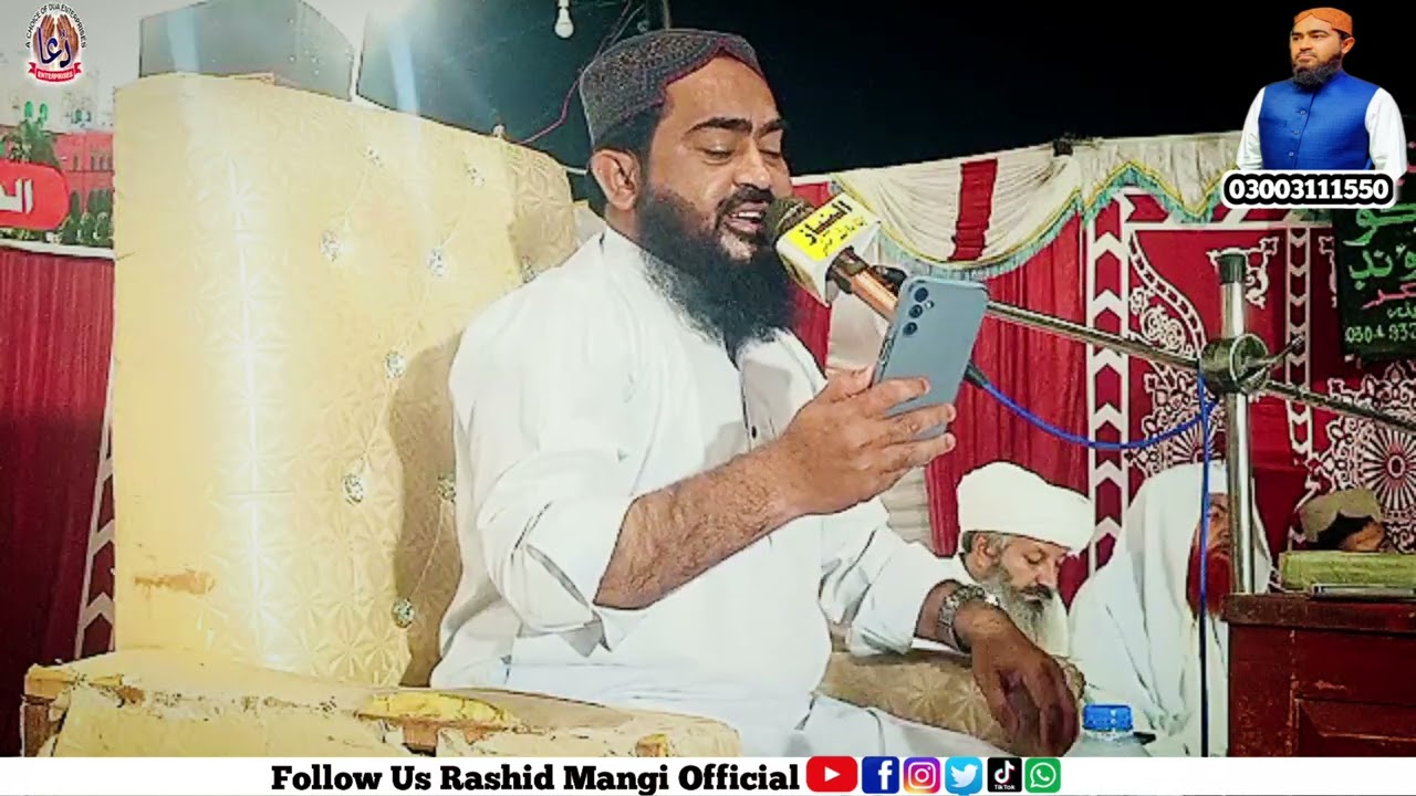 SOHNA KHALIFA SACHA || New Kalam 2026 || By Rashid Ahmad Mangi || Shair....Shahzado Mirani