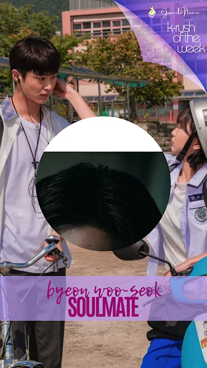 K-rush of the Week: #ByeonWooSeok #kdrama