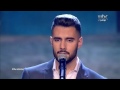 يعقوب شاهين في أغنية #يا_ضلي_يا_روحي Yacoub Shaheen (Arab Idol)