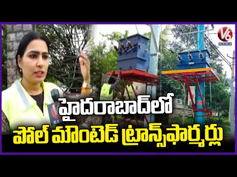 New Pole Mounted Transformers Are Very Safe, Avoids Danger To Public : AE Pavithra | V6 News - V6NEWSTELUGU