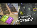 6 кг наркотиков под формой судебных приставов