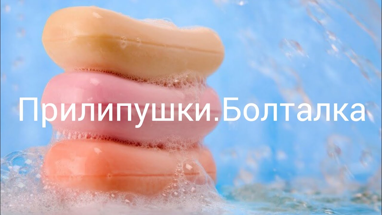 Дёготь, Абсолюты ну и конечно хвойно-банные ароматы!